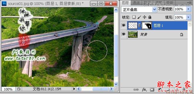 Photoshop合成制作逼真坍塌的高速公路10