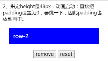 给angular加上动画效遇到的问题总结2