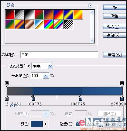 Photoshop 精致的媒体播放器按钮32