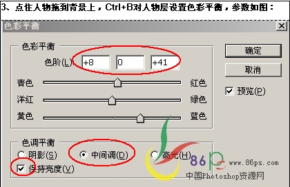 Photoshop照片合成：暗夜MM天使意境4