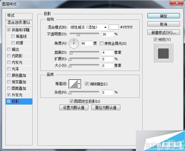PS鼠绘超精致的噪音分贝检测仪UI界面18