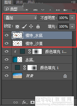 Photoshop创意合成美女从海底穿越的唯美场景效果16