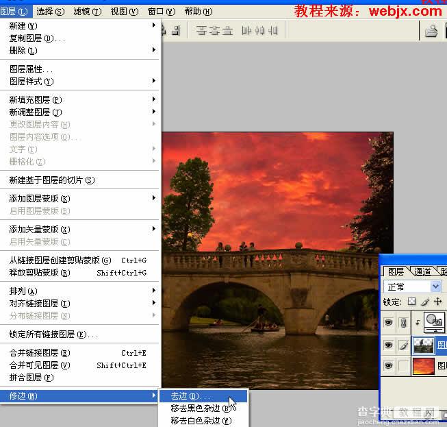 Photoshop图片合成教程：打造夕阳风景12
