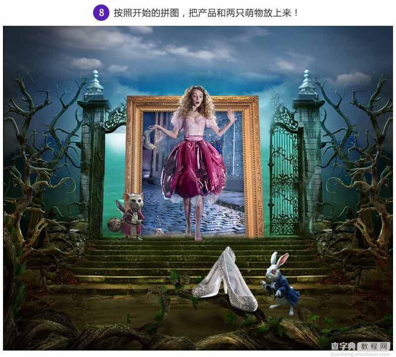Photoshop合成时尚公主女鞋促销全屏海报11