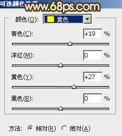 Photoshop调制出暗调晨曦阳色光原野草地上人物图片13