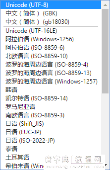 通过网页查看JS源码中汉字显示乱码的解决方法6