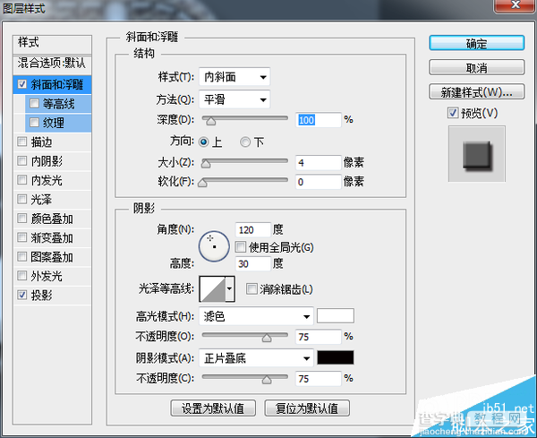 PS鼠绘写实漂亮有质感的日历图标71