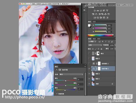 使用Photoshop调出日系淡雅色调的樱花美女图的方法11