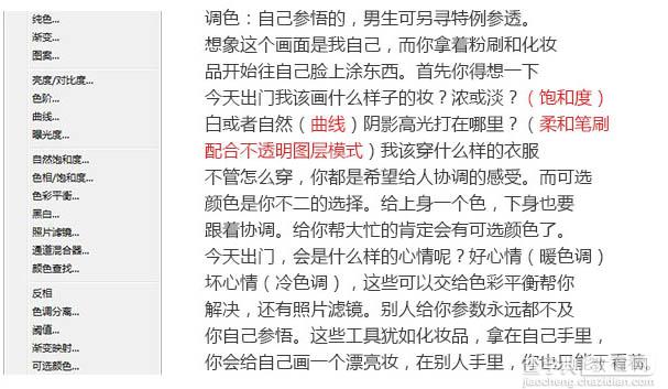 Photoshop合成制作复古女包电商海报16