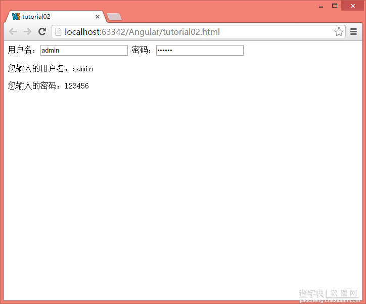AngularJS入门教程之数据绑定用法示例1