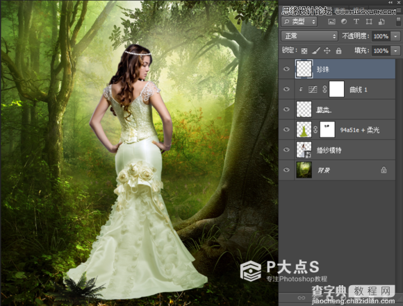 Photoshop合成森林中的唯美CG美女插画6