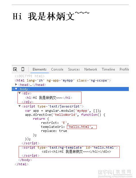 学习AngularJs:Directive指令用法（完整版）4