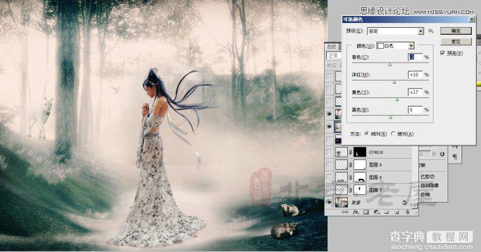 Photoshop合成在丛林中漫步的美丽仙子梦幻唯美画面5