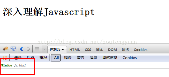 Javascript window对象详解2