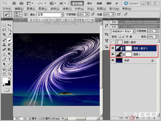 photoshop下利用画笔及滤镜制作绚丽的高光漩涡23