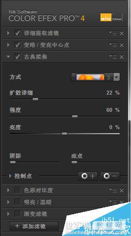 PS打造冷暖高对比色调的电影特效照片17