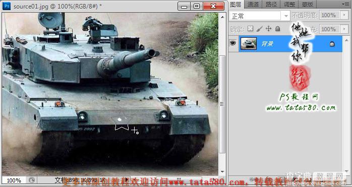 Photoshop合成制作逼真的三个炮筒超级坦克6