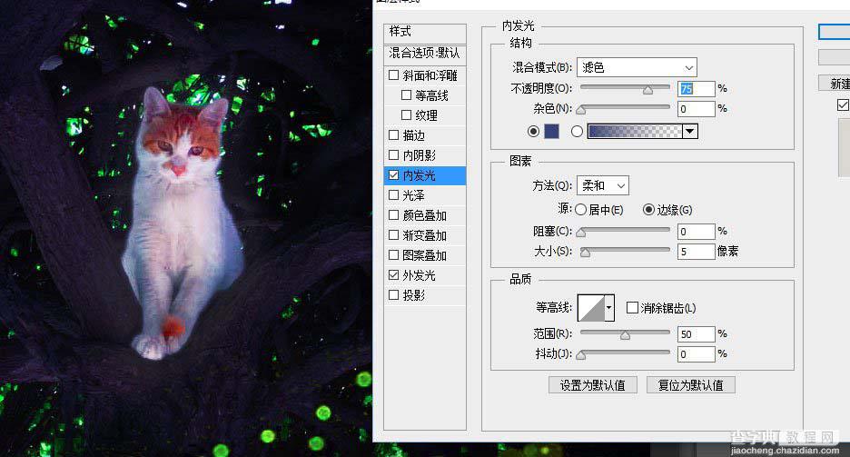 Photoshop合成唯美梦幻主题风格的猫咪场景效果19