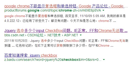 jQuery中获取checkbox选中项等操作及注意事项4