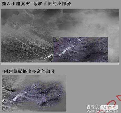 photoshop合成火星四射的星际战斗场景9