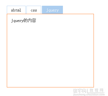 jQuery实现简单的tab标签页效果1