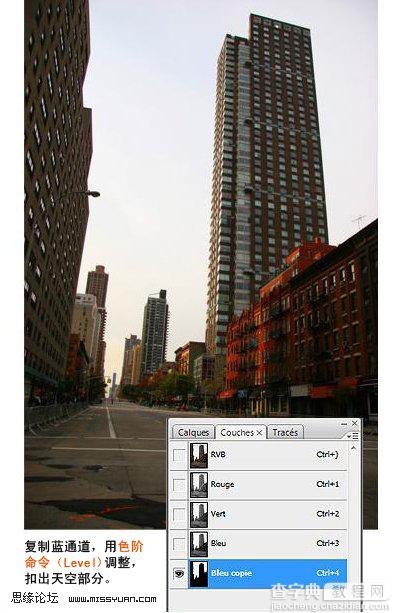 Photoshop图片合成教程:想象中的城市2