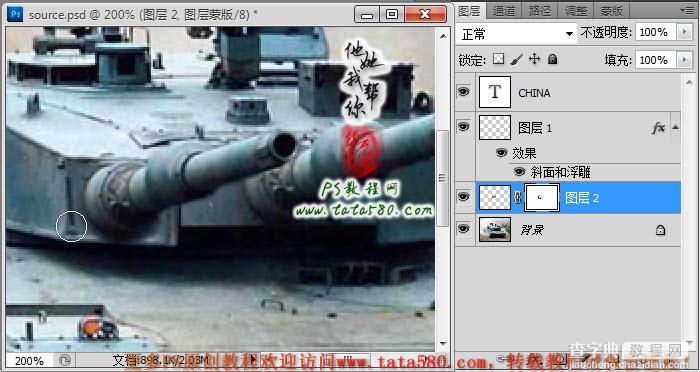 Photoshop合成制作逼真的三个炮筒超级坦克25