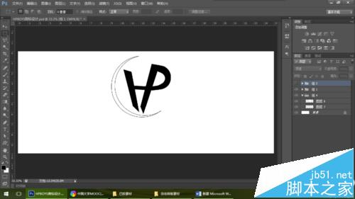 ps怎么设计logo? ps设计字母logo的教程4