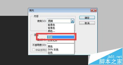 ps怎么绘制斜条纹的背景图?8