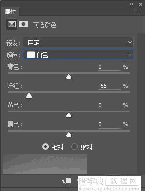 不用插件 用PS调出仙气清新的外景照片40
