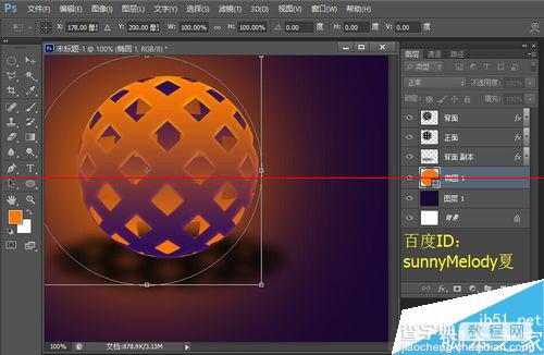 ps怎么制作3D镂空球体？16