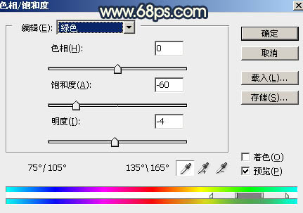 Photoshop调制出柔和的晨曦霞光草丛人物图片9