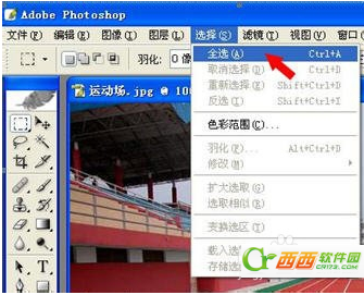 Photoshop制作运动会的拼接海报4