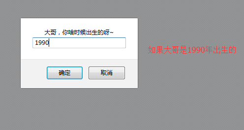 教你JS中的运算符乘方、开方及变量格式转换1