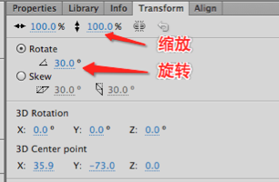 cocos2dx骨骼动画Armature源码剖析(二)6