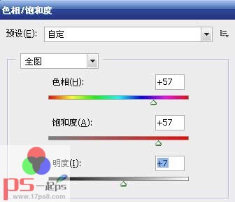 photoshop合成打造大脑迷宫宣传海报教程10