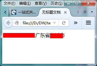 JS简单获取客户端IP地址的方法【调用搜狐接口】1