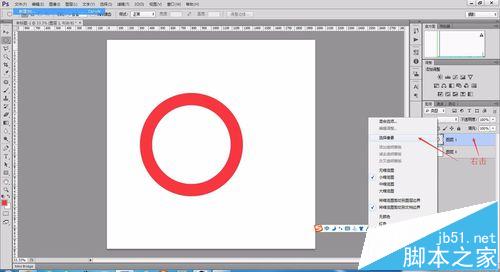 PS怎么绘制两个圆环相交的图?4