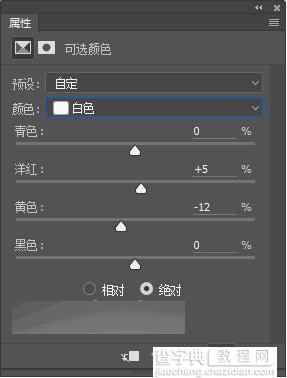 不用插件 用PS调出仙气清新的外景照片25