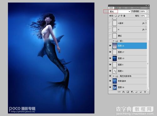 photoshop将室内美女合成制作出海底美人鱼教程11