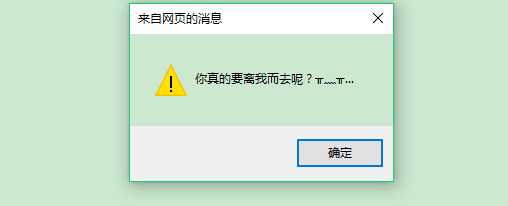 浅谈javascript基础之客户端事件驱动5