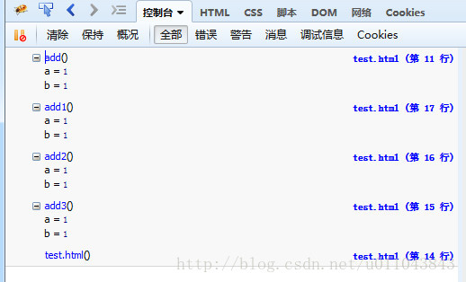 js调试工具Console命令详解6