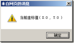 javascript 面向对象编程 function也是类1