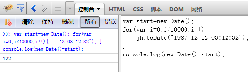 javascript日期处理函数，性能优化批处理3