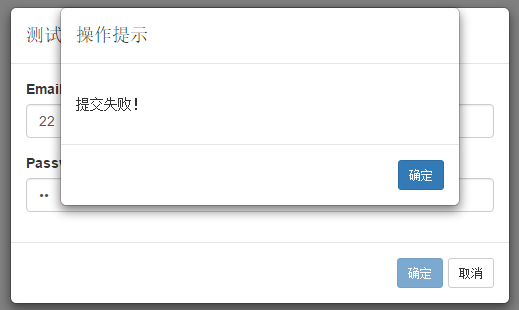 如何使用Bootstrap的modal组件自定义alert，confirm和modal对话框6