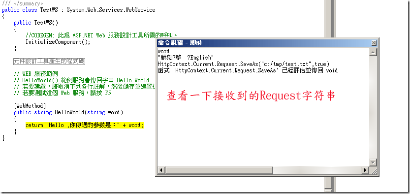 Jquery乱码的一次解决过程 图解教程5