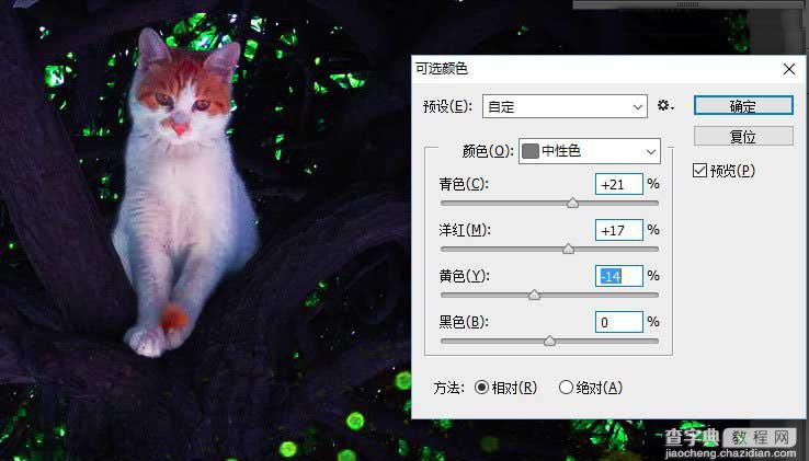 Photoshop合成唯美梦幻主题风格的猫咪场景效果17