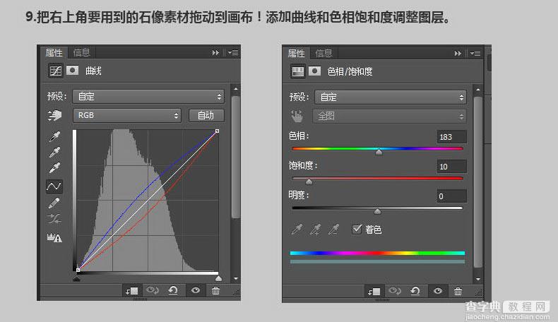 Photoshop合成非常恐怖的女木偶提线傀儡教程11