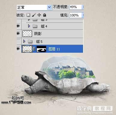 photoshop将城堡乌龟沙漠合成生态保护壁纸海报效果27