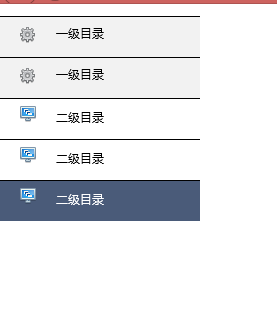 jquery手风琴特效插件2